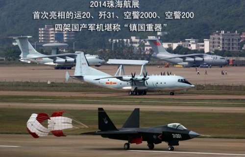  ��2014�麣��չ���״�չʾ���\20����31���վ�2000���վ�200�ļ܇��a(ch��n)܊�C���Q���(zh��n)����������һ��(j��ng)����ͳɞ��˂��P(gu��n)ע�Ľ��c���DƬ�������������Ξ�վ�2000(��)���\20���վ�200����31(ƴ�D)��