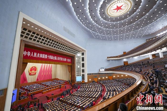 十四屆全國人大一次會(huì)議舉行第五次全體會(huì)議