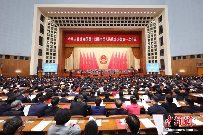 十四屆全國人大一次會(huì)議在北京閉幕
