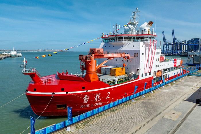 “雪龍2”號(hào)極地科學(xué)考察破冰船在?？谙蚬婇_放