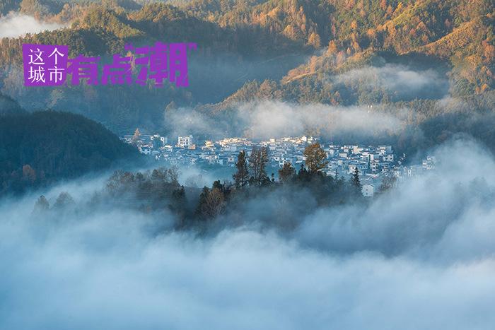 安徽歙縣：一生癡絕處，常作村里人