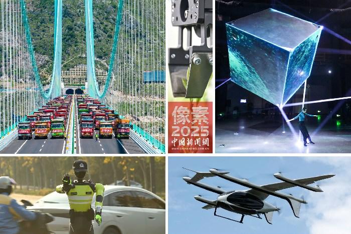 AI領(lǐng)航！中國(guó)科技的高光征程