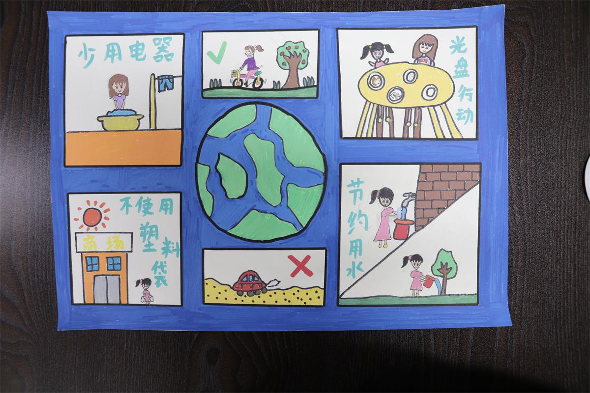 《綠色出行 低碳環(huán)?！贩灰?10歲