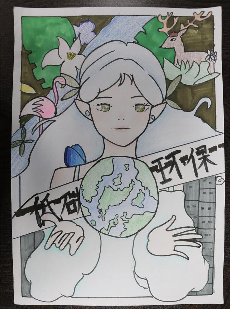 《低碳環(huán)?！?田佳時 12歲