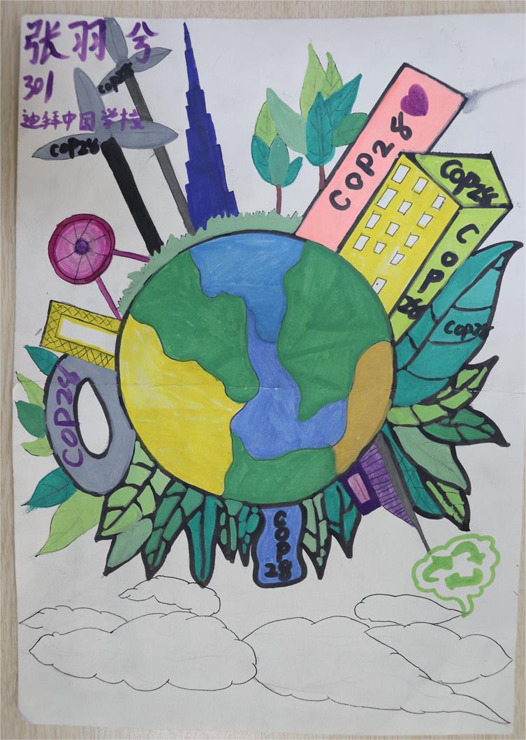 《綠色行動，人人有責(zé)》 張羽兮 9歲