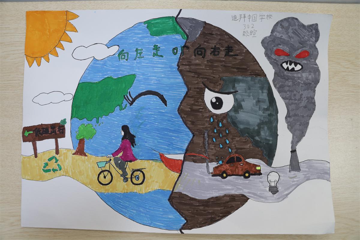 《向左走，向右走》 賴暄  9歲