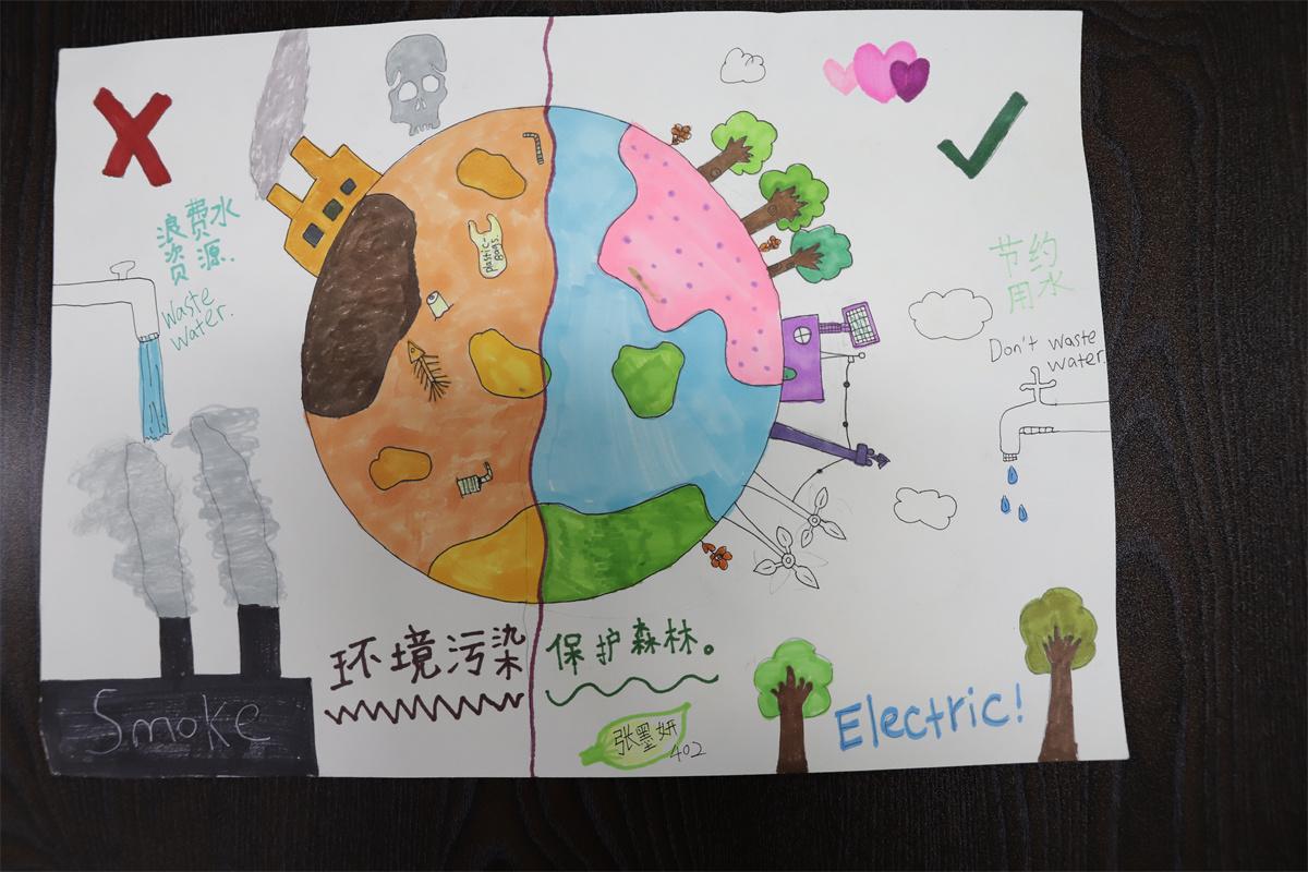 《保護(hù)環(huán)境，綠色種樹》 祝譽玲 13歲