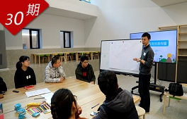 性教育，一堂人生必修課