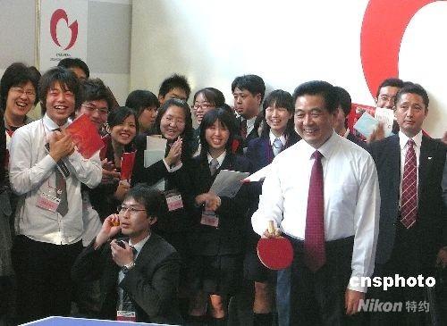 ���ձ��L�����Ї�������ϯ���\�����絾���W(xu��)��ƹ�����c�ձ������M�н������D����\�����򲩵�ͬ�W(xu��)���ĺȲ���