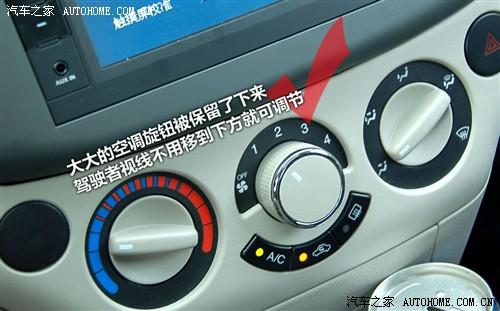 汽車之家 通用雪佛蘭 樂風(fēng) 09款 1.6l sx at