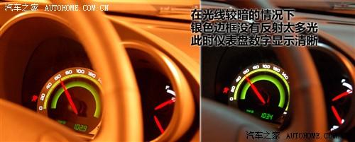 汽車之家 通用雪佛蘭 樂風(fēng) 09款 基本型