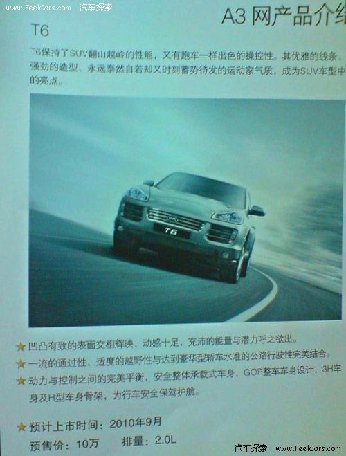 10�fԪ��������һɽկ܇�ȁ���T6�Ǡ��h