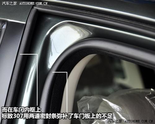 ��܇֮�� �|�L(f��ng)��(bi��o)�� ��(bi��o)��307 1.6 �ք�(d��ng)���m��