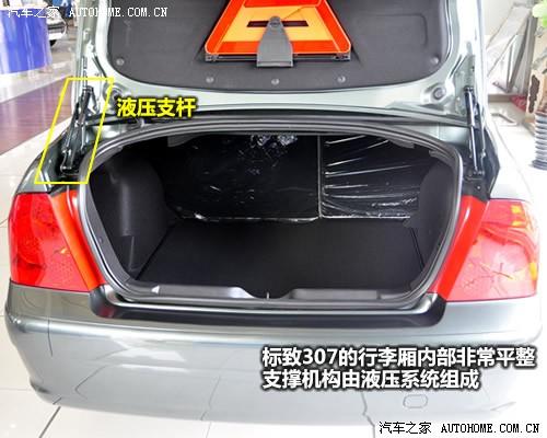 ��܇֮�� �|�L(f��ng)��(bi��o)�� ��(bi��o)��307 1.6 �ք�(d��ng)���m��