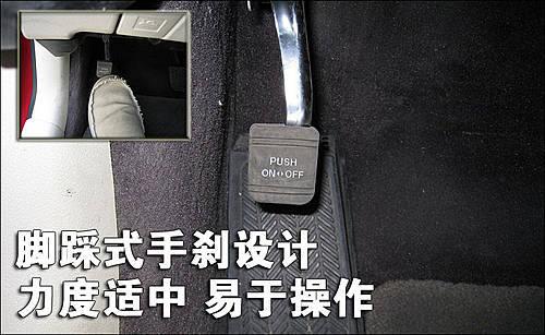 豪華/運(yùn)動(dòng)的結(jié)合 雷克薩斯IS300使用手冊(cè)