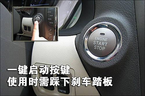 豪華/運(yùn)動(dòng)的結(jié)合 雷克薩斯IS300使用手冊(cè)