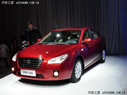 汽車之家 一汽奔騰 奔騰b50 at 3g型