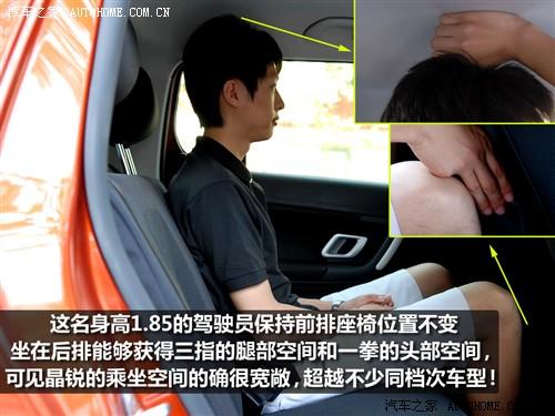 汽車之家 上海大眾斯柯達(dá) 晶銳 1.4l 手動(dòng)晶靈版