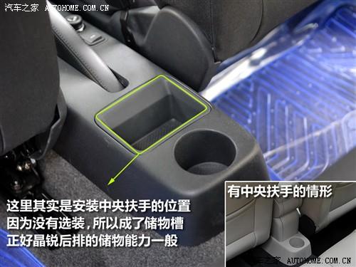 汽車之家 上海大眾斯柯達(dá) 晶銳 1.4l 手動(dòng)晶靈版