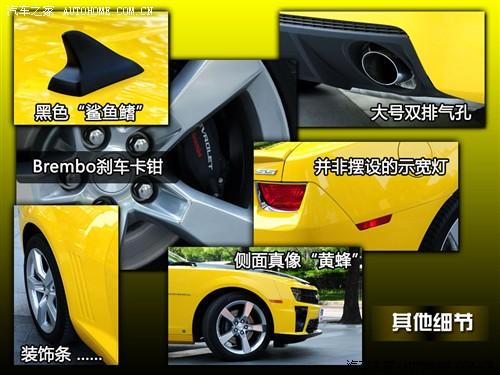 ��܇֮�� �M(j��n)��ѩ���m ѩ���mcamaro 2010�� 2ss