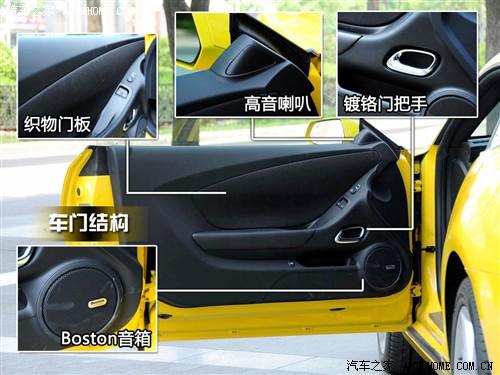 汽車之家 進口雪佛蘭 雪佛蘭camaro 2010款 2ss