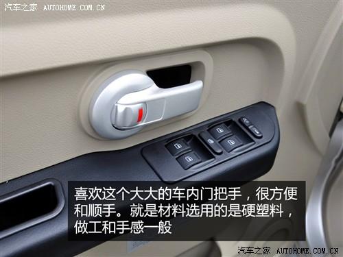 汽車(chē)之家 長(zhǎng)豐汽車(chē) 獵豹cs7 藝術(shù)版 2.0 手動(dòng)豪華 4wd