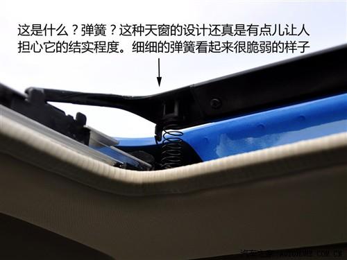 汽車(chē)之家 長(zhǎng)豐汽車(chē) 獵豹cs7 藝術(shù)版 2.0 手動(dòng)豪華 4wd