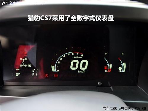汽車(chē)之家 長(zhǎng)豐汽車(chē) 獵豹cs7 藝術(shù)版 2.0 手動(dòng)豪華 4wd