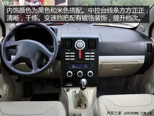 汽車(chē)之家 長(zhǎng)豐汽車(chē) 獵豹cs7 藝術(shù)版 2.0 手動(dòng)豪華 4wd