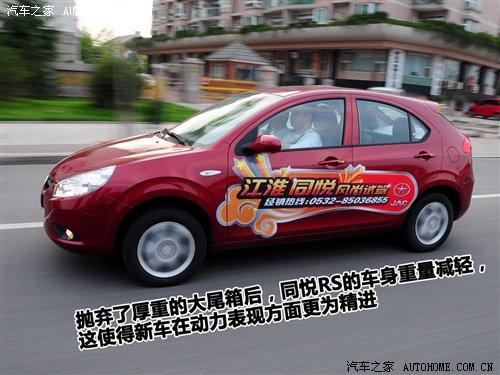 �����w�(y��n)�Ɏ������IСԇ1.3Lͬ��RS ��܇֮��