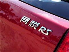 �����w�(y��n)�Ɏ������IСԇ1.3Lͬ��RS ��܇֮��