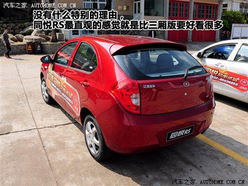 �����w�(y��n)�Ɏ������IСԇ1.3Lͬ��RS ��܇֮��