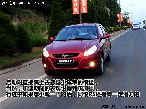 �����w�(y��n)�Ɏ������IСԇ1.3Lͬ��RS ��܇֮��