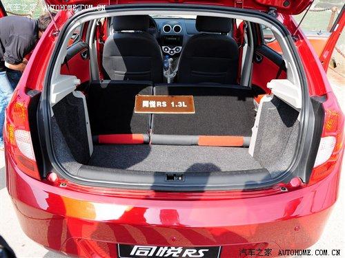 �����w�(y��n)�Ɏ������IСԇ1.3Lͬ��RS ��܇֮��