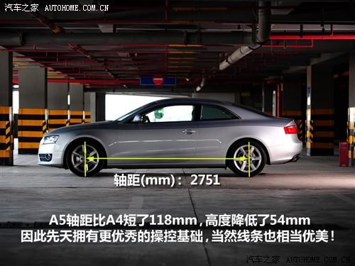 汽車之家 進口奧迪 奧迪a5 3.2 coupe