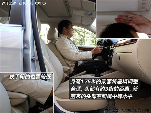 汽車之家 一汽-大眾 新寶來 1.6l 手動時尚型