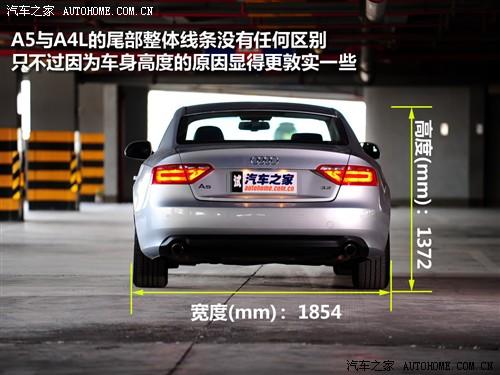 汽車之家 進口奧迪 奧迪a5 3.2 coupe