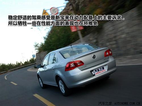 汽車(chē)之家 一汽-大眾 新寶來(lái) 1.6l 手動(dòng)時(shí)尚型