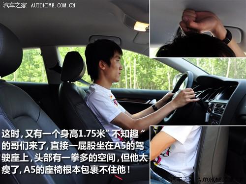 ��܇֮�� �M(j��n)�ڊW�� �W��a5 3.2 coupe