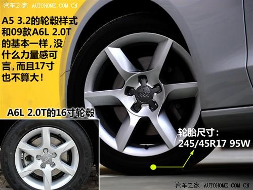汽車之家 進口奧迪 奧迪a5 3.2 coupe