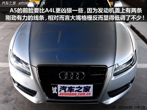 汽車之家 進口奧迪 奧迪a5 3.2 coupe