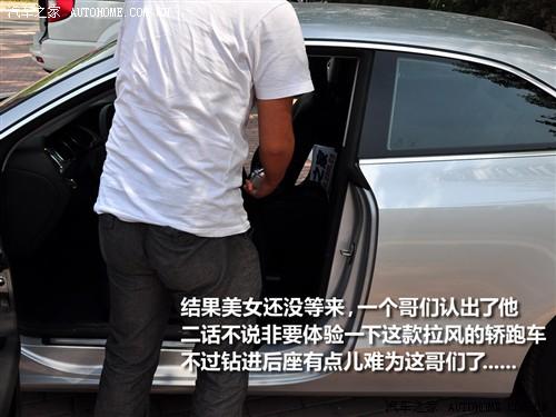 ��܇֮�� �M(j��n)�ڊW�� �W��a5 3.2 coupe