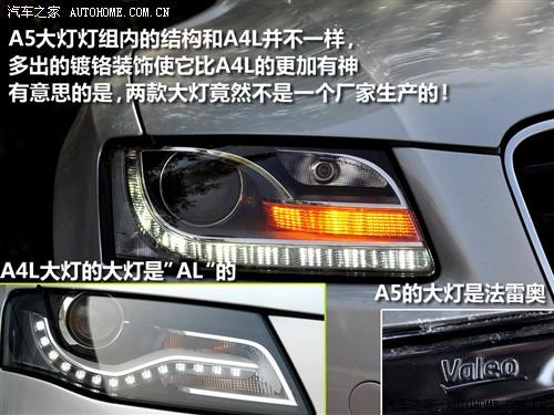 汽車之家 進口奧迪 奧迪a5 3.2 coupe