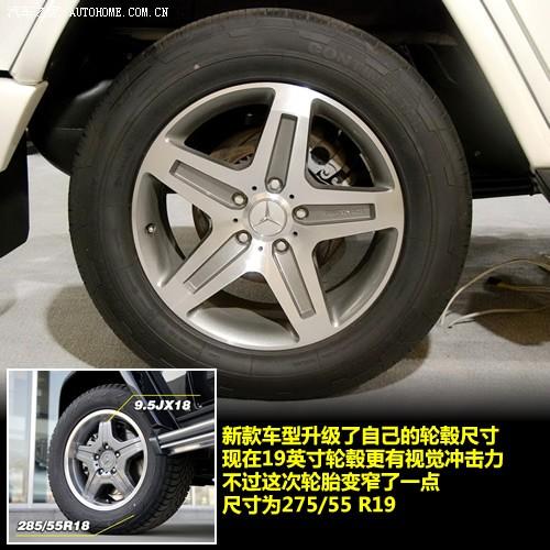汽車之家 進(jìn)口奔馳 奔馳g級(jí) g55 amg
