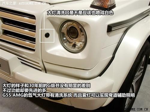 汽車之家 進(jìn)口奔馳 奔馳g級(jí) g55 amg