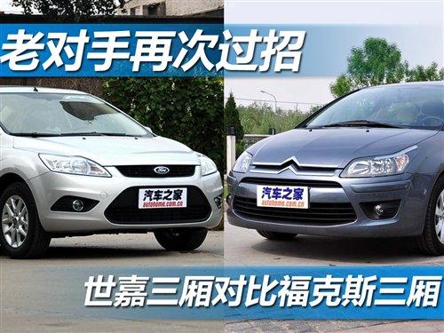 �ό�(du��)���ٴ��^�� ��������VS����˹���� ��܇֮��