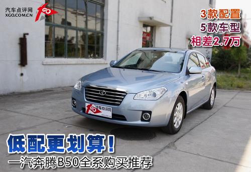 �����������һ�����vB50ȫϵ��(d��o)ُ?f��)��]