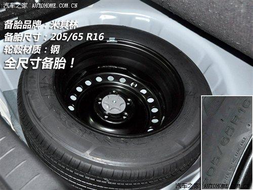 細(xì)節(jié)橫評 10款主流中型車備胎情況調(diào)查 汽車之家 細(xì)節(jié)橫評 10款主流中型車備胎情況調(diào)查 汽車之家