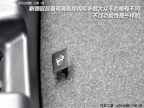 細(xì)節(jié)橫評 10款主流中型車備胎情況調(diào)查 汽車之家 細(xì)節(jié)橫評 10款主流中型車備胎情況調(diào)查 汽車之家