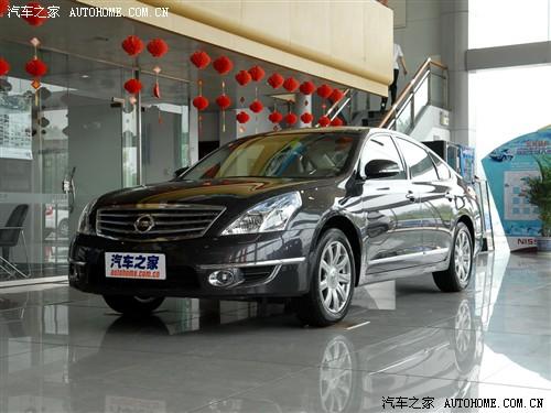 汽車之家 東風(fēng)日產(chǎn) 新一代天籟 公爵 2.5l xv 尊雅版